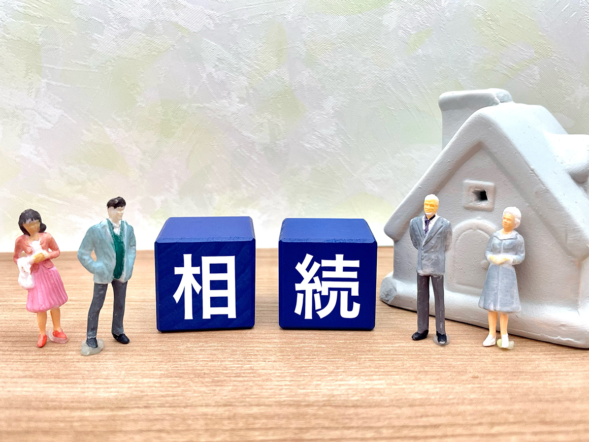 手続き・税金について
