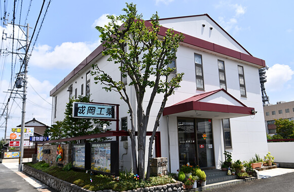 何から始めればいいか分からない方も安心