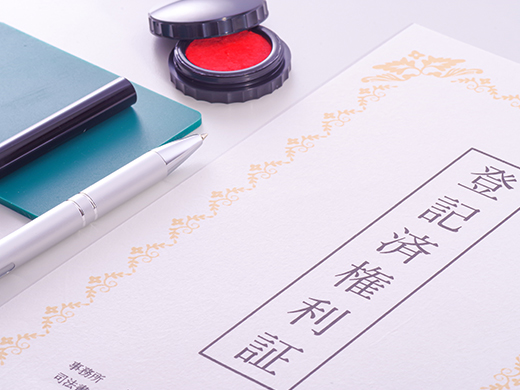 「相続したまま」に注意！2024年から義務化された「相続登記」について 