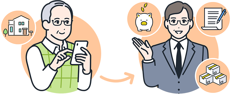 成岡工業のかんたん買取とは？