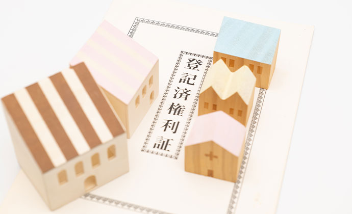 1. 島田市にお住まいのF様が、「相続登記の義務化をきっかけに早期対応した事例」