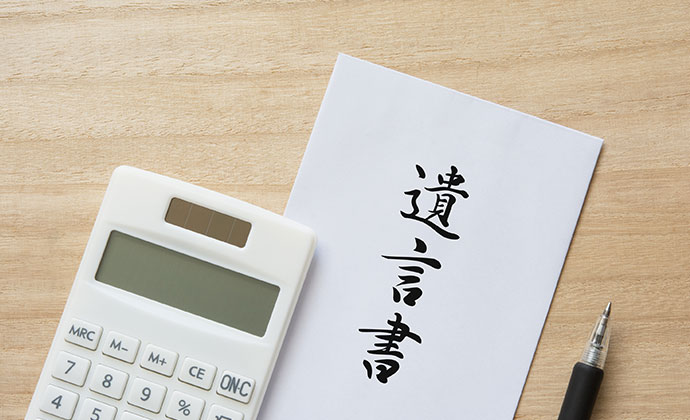 2. 島田市にお住まいのD様が、「遺言書の内容よりも遺産分割協議の内容を優先した事例」